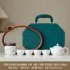 Juego de Té de Viaje Sencillo Estilo Chino Set Portátil de Porcelana Blanca Equipo Portátil para Preparar y Beber Té al Aire Libre Taza Rápida Portátil