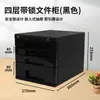 Gabinete de Archivos A4 de Cuatro Niveles Personalizado con Cajones de Plástico y Cerradura, Gabinete de Archivos para el Hogar de Múltiples Niveles