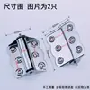 Dobradiça de Borboleta de Aço Inoxidável Porta de Tela Fechamento Automático Fechador de Porta Tela Plana Porta de Tela Janela Reset Molla de Retorno Dobradiça