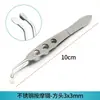 Pinça Cirúrgica para Fisioterapia das Glândulas Meibomianas Pinça de Massagem Equipamento de Beleza Médica Cirurgia Plástica Pinça Articulada para Pálpebras Pinça de Massagem de Gordura