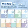 Cuadernos de B5 por materia, un juego completo de 9 materias, cuadernos específicos por materia con cubiertas de plástico para estudiantes de secundaria y preparatoria, cuadernos de trabajo por materia engrosados