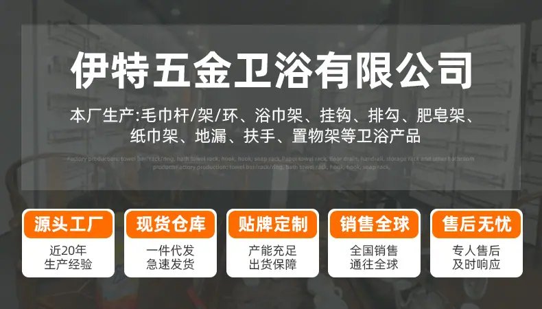 伊特详情_01.jpg