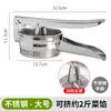 Exprimidor de verduras de acero inoxidable para cocina para exprimir el agua de verduras encurtidas, exprimidor comercial para relleno de dumplings