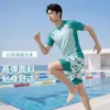 Trajes de baño Youyou para Niños, Estudiantes de Secundaria, Adolescentes, Niños Grandes, Niños de Tallas Grandes, Bañadores para Adultos, Conjunto Profesional de Natación para Entrenamiento