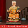 Gong de Tierra para el Hogar Po Rojo Gong de Tierra Po Adorno Dios Maestro de la Riqueza Tierra Suelo Leche Buda Estatua