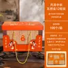 Bolsa de Regalo para Caja de Pasteles de Luna del Festival de Mediados de Otoño 2026, Pastel de Luna con Relleno Líquido, Regalo de Moda Estilo Chino, Empaque de Souvenir, Caja Vacía, En Stock
