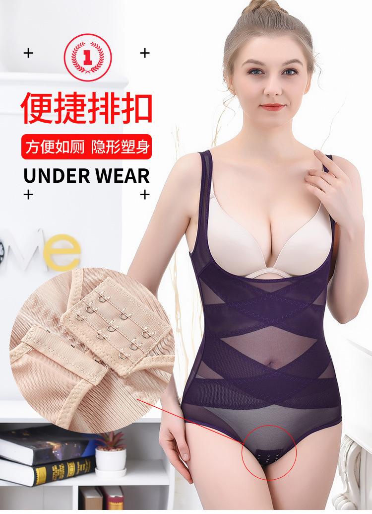 详情2-塑身连体-外模_08.jpg