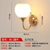 Lámpara de Pared LED Nueva Lámpara de Mesita de Noche Dormitorio Hogar LED Simple Sala de Estar Escalera Balcón Lámpara de Pared Fábrica Venta al por Mayor