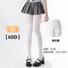 Medias Blancas 1D de Verano Talla Grande, Estilo JK, Alta Elasticidad, Resistentes a Enganches, Antideslizantes, Agradables a la Piel, Sensación Nude, Calcetines Bajos