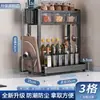 Estante de almacenamiento para cocina, estante para condimentos, estante para frascos de condimentos domésticos, estante caja de almacenamiento de condimentos para suministros de cocina