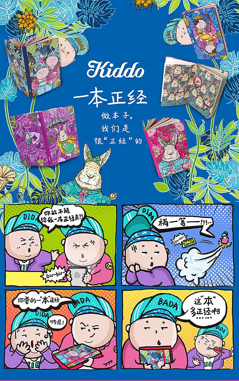 兔子详情-1_01
