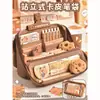 Nuevo Estuche Kapibala para el Inicio de Clases, Capacidad Extra Grande, Bolsa Vertical para Papelería, Caja de Papelería para Lápices de Aspecto Elegante para Niñas