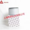 2621540070 Filtro de ar original Fusheng adequado para soprador FR80 filtro de ar DN80