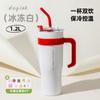 Vaso Termo de Gran Capacidad, Vaso Gigante de Acero Inoxidable a Prueba de Frío y Hielo, Vaso con Pajita de Alto Valor, Vaso de Agua Portátil para Hombres y Mujeres