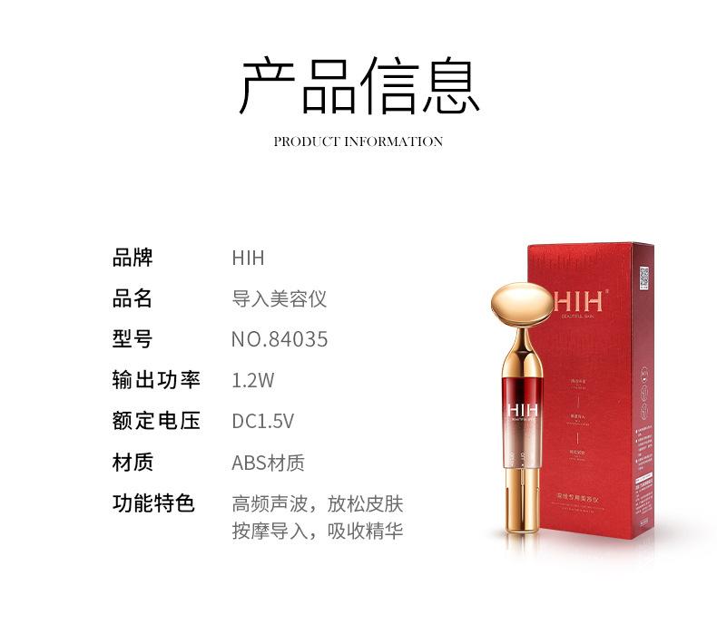 导入美容仪_13.jpg