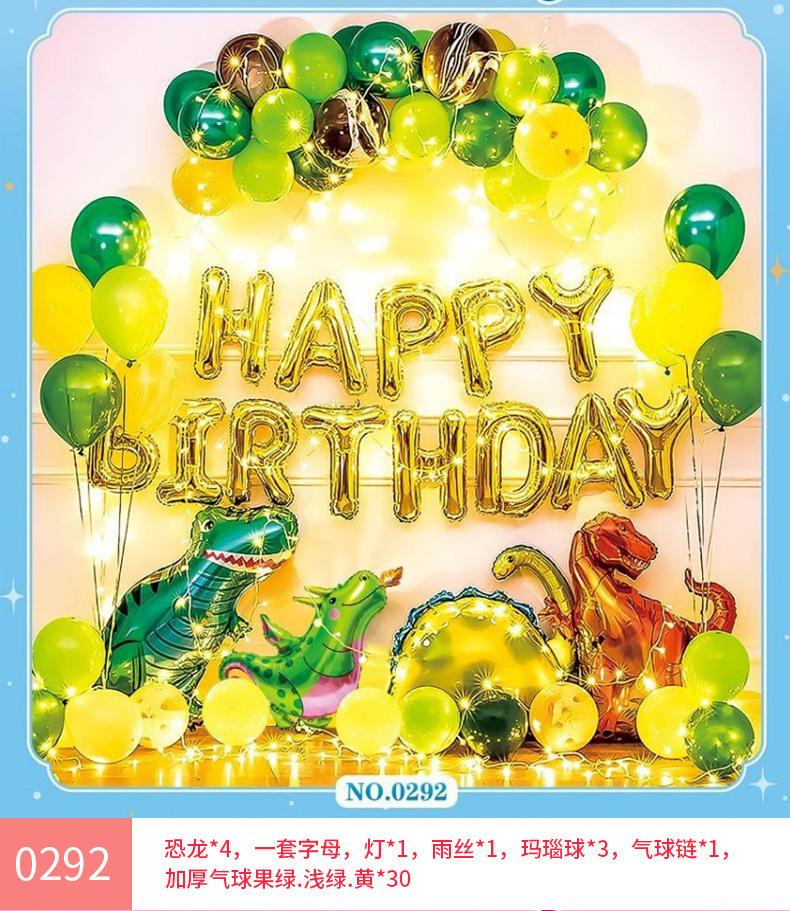 0292(送气筒点胶)