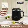 Taza de Acero Inoxidable 304 con Tapa, Infusor de Té, Taza para Beber en Casa, Taza de Leche, Taza de Café de Alta Calidad