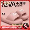 Verão novos chinelos masculinos XO espessado Outer Wear uma palavra impermeável Non-Slip Indoor Home EVA Sandálias para homens