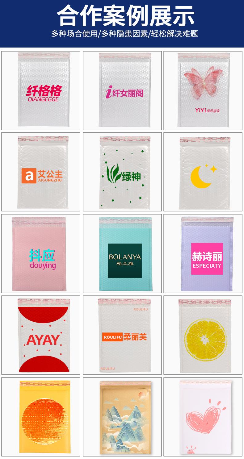 网缘珠光膜详情页_08.jpg