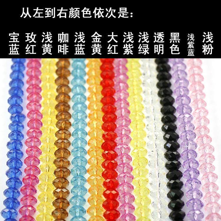 扁珠6-2