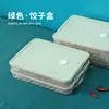 Caja para Dumplings Caja para Dumplings Congelados Caja Doméstica para Dumplings Congelados Rápidamente Caja para Wontons Refrigerador Caja de Almacenamiento para Conservar Huevos Frescos Bandeja Multicapa
