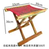 Taburete Plegable Portátil de Madera Maciza de Espino para Uso Doméstico Pequeño para Niños y Adultos, Silla de Exterior, Silla de Pesca, Taburete