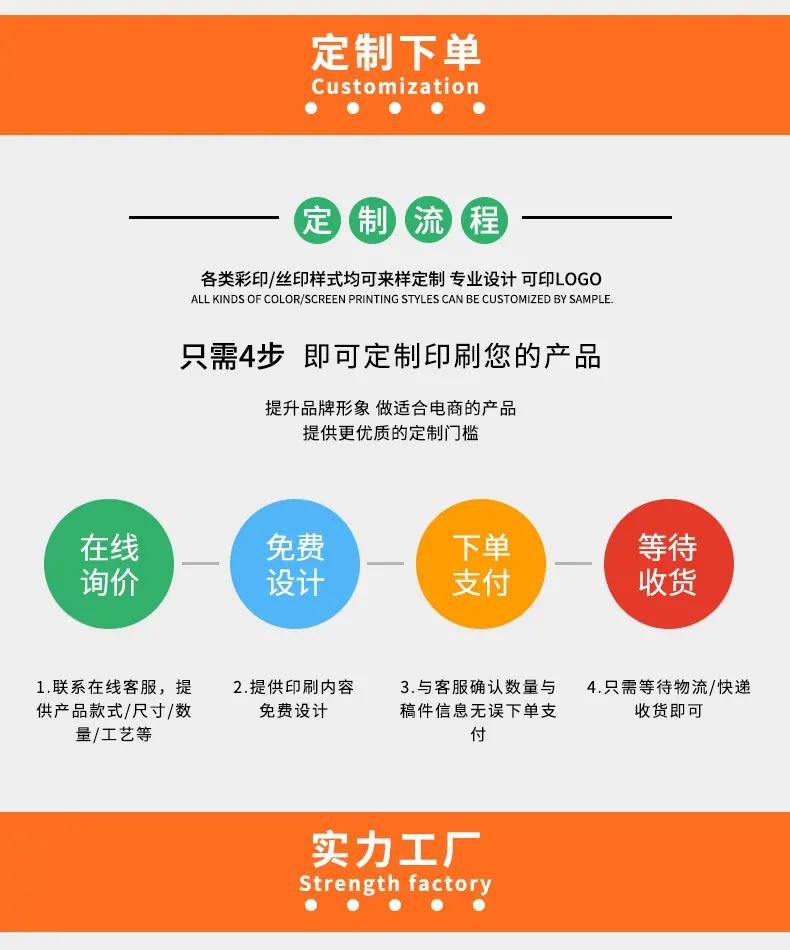 定制详情_09.jpg