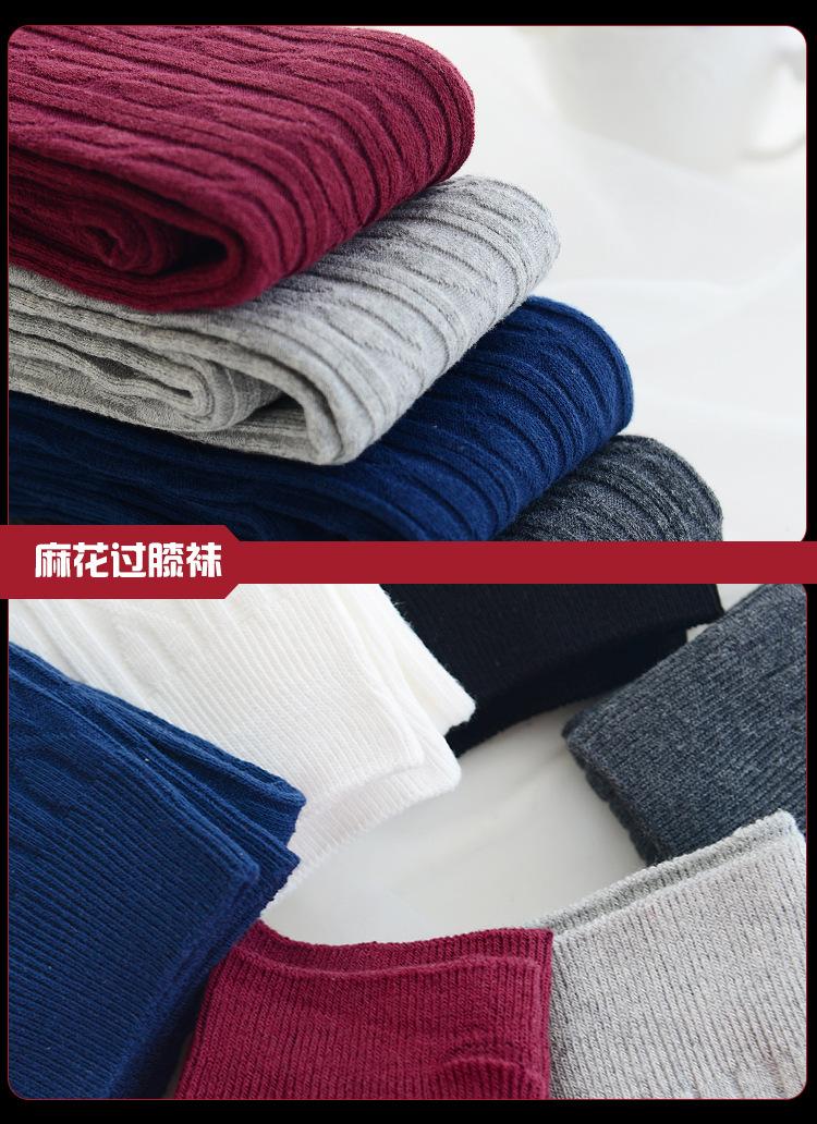 过膝袜、堆堆袜-四款_16