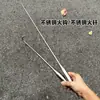 Gancho para fuego, gancho para estufa de acero inoxidable, gancho para quemador de estufa, gancho para tapa de fuego, gancho para estufa de tiro invertido, gancho para estufa de gasificación, gancho para fuego, pilar de fuego
