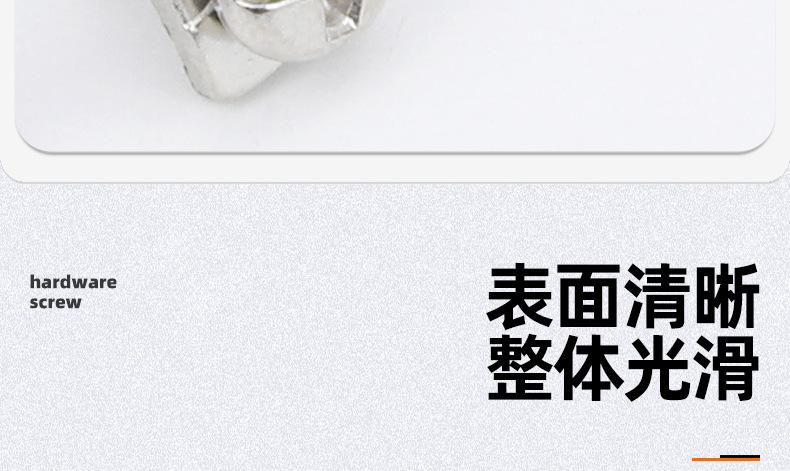 镀镍方垫十字圆头二组合螺丝_03_07.jpg