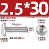 Tornillos de Máquina de Acero Inoxidable 304 de Cabeza Plana Redonda con Zócalo Hexagonal Iso7380 de Cabeza de Pan 6 Puntas Pernos