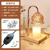Lámpara de mesa calefactora para velas transfronteriza con temporizador y regulador de intensidad, lámpara para derretir cera, lámpara de mesa difusora de regalo, luz nocturna sin humo, lámpara de aromaterapia