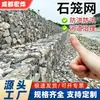Malla de Jaula de Piedra para Proyectos de Estabilización de Orillas de Ríos, Malla de Gavión de Alambre de Plomo para Orillas de Ríos, Fuerte Malla Tejida Galvanizada en Caliente para Protección de Taludes y Prevención de Inundaciones Fabricante