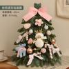 Conjunto de adornos de mesa con diseño de árbol pequeño de Nobeson, ideal para decorar la mesa. ¡Muy popular! Conjunto de miniárbol de Navidad para mesa.