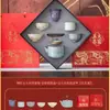 Juego de Té Cultural y Creativo de la Ciudad Prohibida Cinco Hornos Famosos - Souvenir de Alta Gama para Personas Mayores, Padres, Regalos de Cumpleaños, Regalo de Negocios