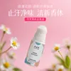 Roll-On Líquido para Mujeres, Antitranspirante para Hombres, Roll-On de Perfume Refrescante de Larga Duración para Axilas, Sudoración, Desodorante Desodorante para Todo el Cuerpo