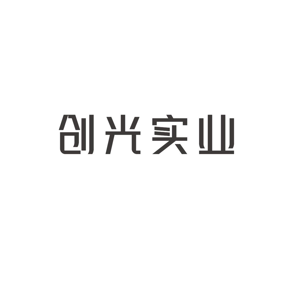 店铺商铺门店外卖品牌LOGO