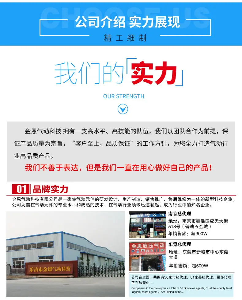 鍏徃浠嬬粛-1