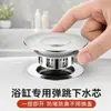 Filtro de Ralo de Banheira com Tela e Núcleo de Mola Dreno de Escoamento Filtro de Saída de Água Anti-entupimento Plugue Universal para Banheira Conjunto Completo de Acessórios