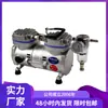 Bomba de vacío de laboratorio sin aceite Rocker410 de Taiwán, disponible en stock.