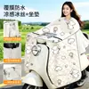Capa à prova de vento para motocicleta elétrica de verão, capa de proteção contra chuva e sol, capa fina à prova de vento para primavera-verão, pode ser guardada, com película para farol