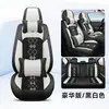 2026 Nuevo Modelo Cojín Universal de Asiento de Coche de Cuero-Hielo-Seda para Todas las Estaciones, Exportación Física Transfronteriza de Comercio Exterior a Amazon