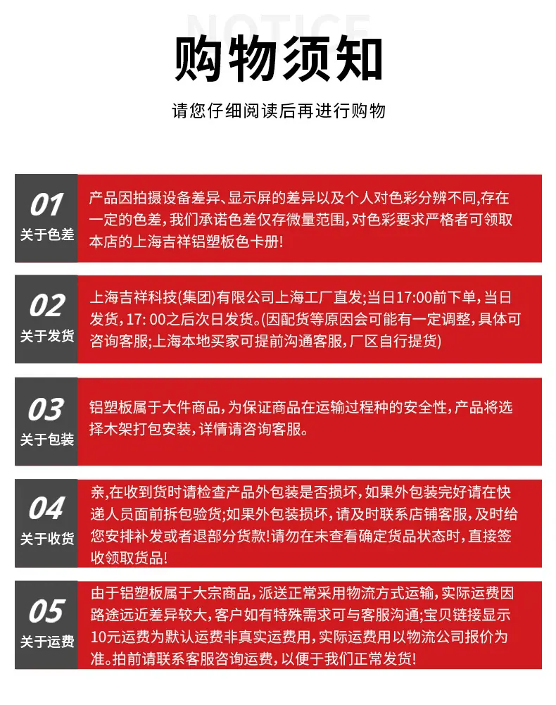 详情_08