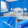 Papel Tapiz de Color Sólido Autoadhesivo Papel Tapiz Engrosado Dormitorio Impermeable a la Humedad Dormitorio Sala de Estar Decorativo Pegatinas de Pared de Fondo Celebridad de Internet