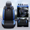 Adecuado para fundas de asiento de coche Toyota: Corolla, Prado, Revin, Camry, RAV4, Vios, cojines para asientos para todas las estaciones