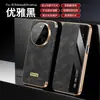 Adecuado para Funda de Teléfono Móvil Huawei Mate80Promax, Mate70Pro Galvanizado Ventana Inteligente Succión Magnética 60Pro Funda de Cuero