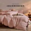 Juego de ropa de cama jacquard de algodón 100% puro de Xinjiang Clase A, juego de cuatro piezas, funda de edredón de dormitorio de alta gama, sábana, sábana bajera, juego de tres piezas