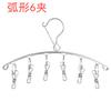 Tendedero de Arco de Acero Inoxidable con Multipinzas Clip Multifuncional para Ropa Doméstico a Prueba de Viento con Gancho para Secar Calcetines