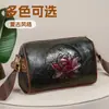 Nueva Moda China Bolsas para Mujer Bolso de Hombro para Mujer 2025 Nuevo Boston Bolso Pequeño Tendencia Nacional Casual Bolso Cruzado