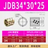 Jdb Diámetro Interior 30mm Manga de Cobre Grafito Cojinete de Bronce Auto-lubricante Cojinete Resistente al Desgaste Manga de Latón Mpbz30